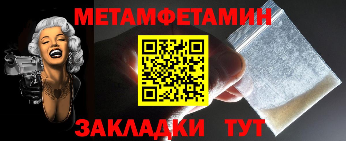 Сосновый Бор  АМФЕТАМИН VHQ  АМФЕТАМИН  Вход с VPN 