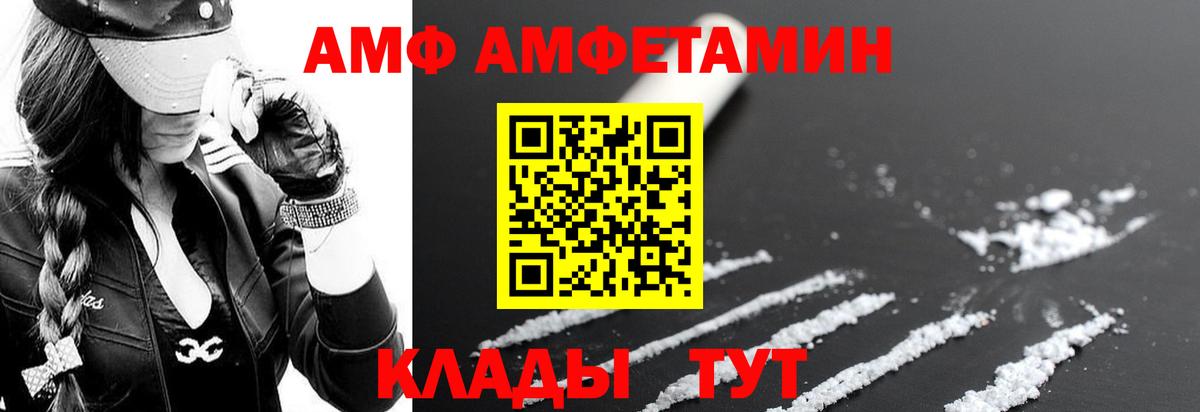 Каннабис  Вход с VPN  APVP СОЛЬ кристаллы  Гашиш  МДМА  Сосновый Бор  Экстази  Меф кристаллы  COCAIN 