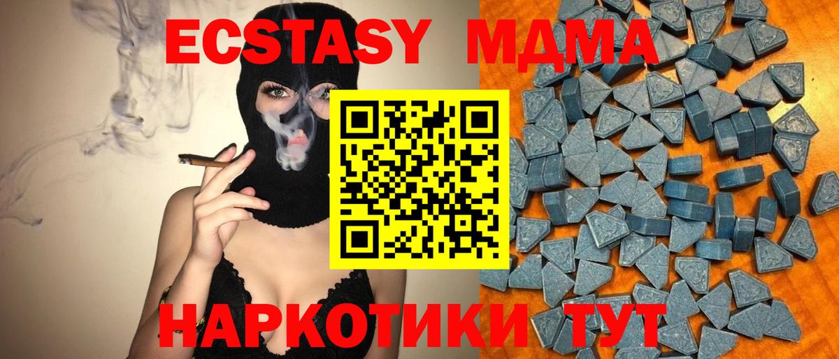 ЭКСТАЗИ  Экстази Philipp Plein  Вход с VPN  Ecstasy Cube  Сосновый Бор 