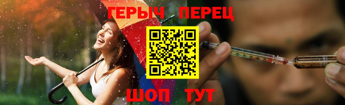 Сосновый Бор  ГЕРОИН  Вход с VPN  ГЕРОИН белый 