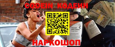 наркотики Нальчик