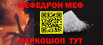 наркотики Нальчик