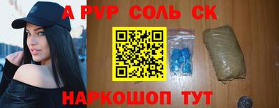 наркотики Нальчик
