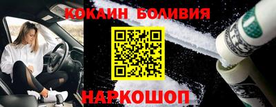 МДМА Наро-Фоминск