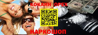 таблы Нарткала