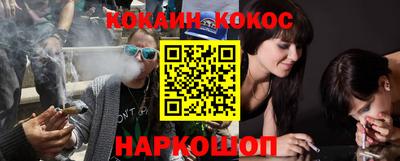 наркотики Нальчик