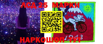 таблы Нарткала