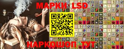 таблы Нарткала