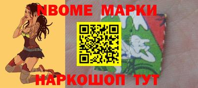 наркотики Нальчик