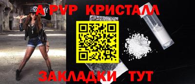 таблы Нарткала