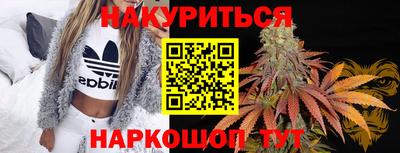 наркотики Нальчик