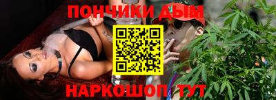 наркотики Нальчик