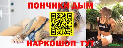 МДМА Наро-Фоминск