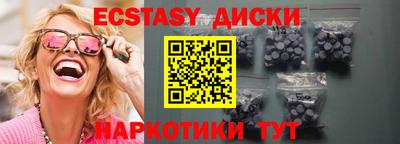 таблы Нарткала