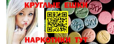 наркотики Нальчик