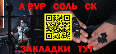 таблы Нарткала