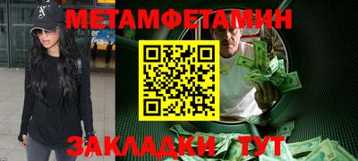 таблы Нарткала