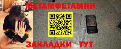 МДМА Наро-Фоминск