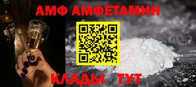 таблы Нарткала