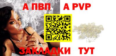 наркотики Нальчик