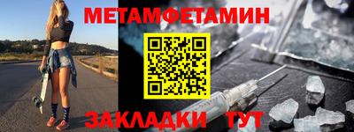 МДМА Наро-Фоминск