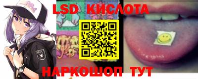 таблы Нарткала