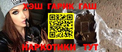 наркотики Нальчик