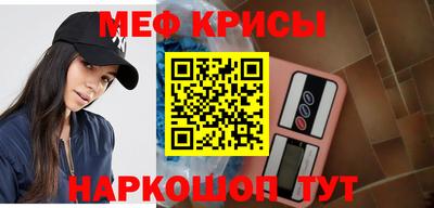 МДМА Наро-Фоминск
