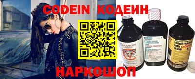 таблы Нарткала