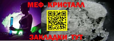 МДМА Наро-Фоминск