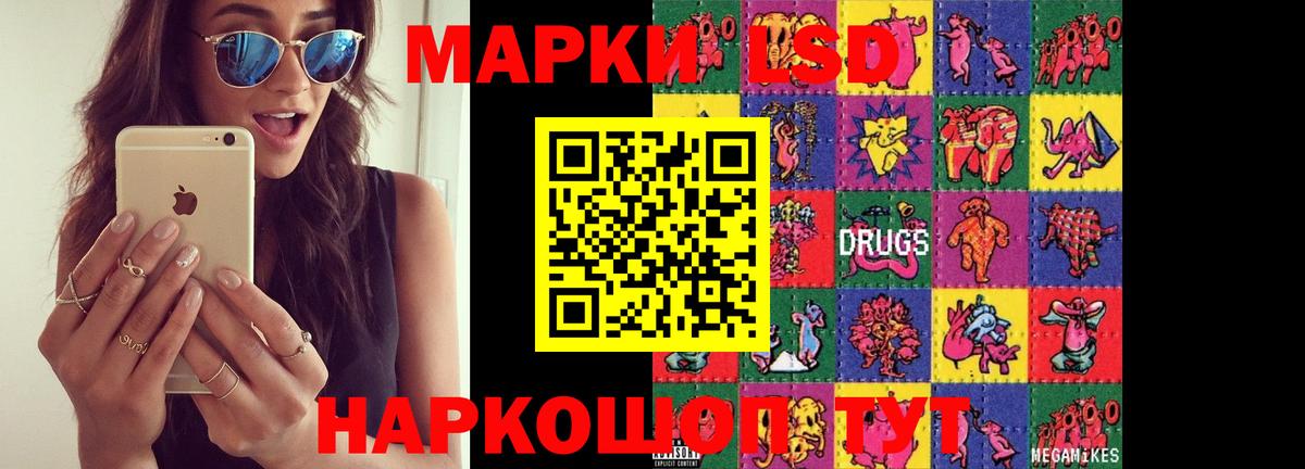 Лсд 25 экстази кислота Сосновый Бор