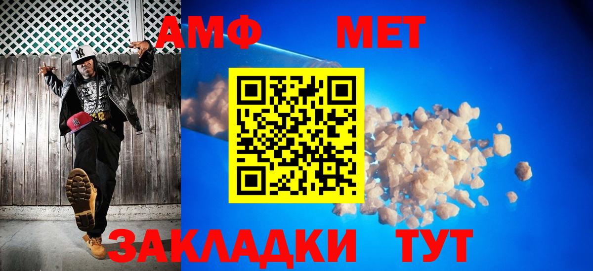Метамфетамин пудра  Метамфетамин пудра  МЕТАМФЕТАМИН  Сосновый Бор  Вход с VPN 