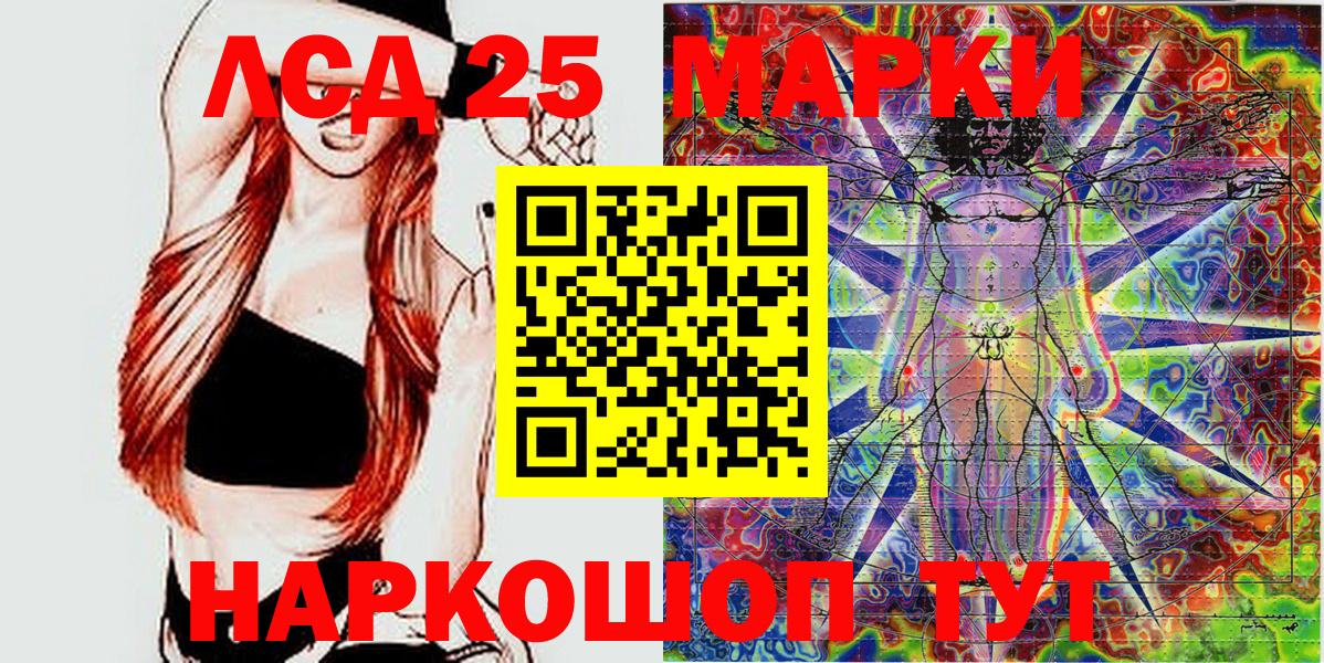 Марки N-bome 1,5мг Сосновый Бор