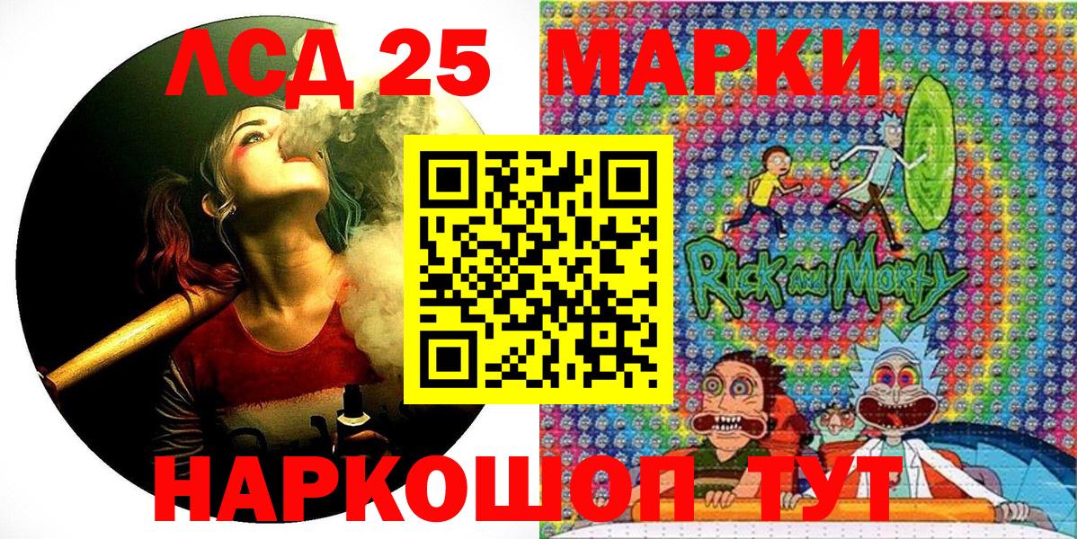 Марки N-bome 1,5мг  Вход с VPN  Марки N-bome  Сосновый Бор 