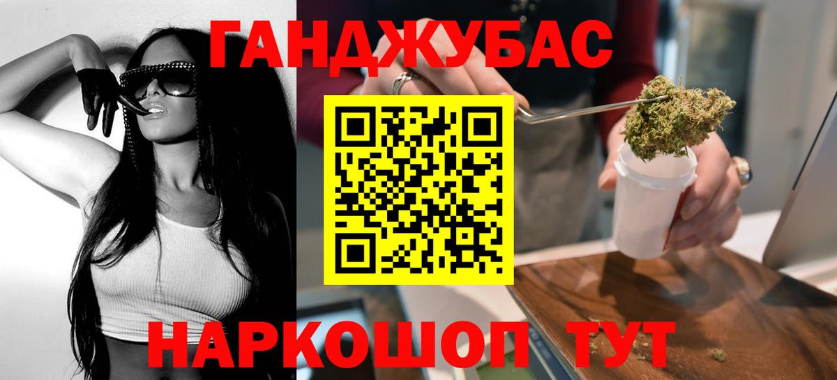 МАРИХУАНА план  Бошки марихуана AK-47  МАРИХУАНА марихуана  Сосновый Бор  Вход с VPN  Шишки марихуана MAZAR 