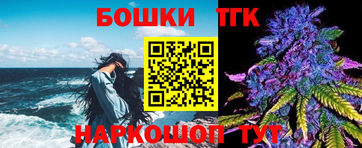 Марихуана Bruce Banner Сосновый Бор